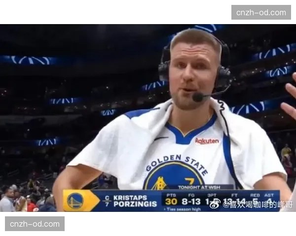 奇才防守效率129.0垫底 库兹马波尔津吉斯攻强守弱属性凸显 奇才防守效率129.0垫底 库兹马波尔津吉斯攻强守弱属性凸显